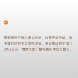 Xiaomi 小米 平板7平板电脑 Xiaomi Pad7小米平板新品