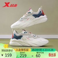 特步(XTEP)休闲鞋复古男鞋时尚透气运动鞋877119320037 帆白/浅麻灰 40码