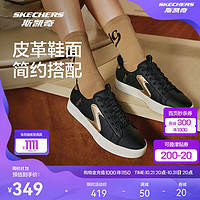 SKECHERS 斯凯奇 闪穿鞋|2024女子板鞋透气舒适缓震懒人一脚蹬板鞋