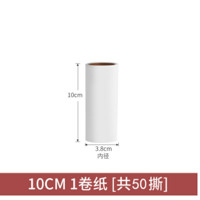 乐辰翔 可水洗便携粘毛器滚筒式粘毛刷床上衣物清洁神器强力粘毛滚除尘刷