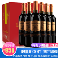Latour Heymo 拉图黑莫 法国原酒进口红酒 拉图黑莫金爵干红葡萄酒 AOP级 14度 750ml