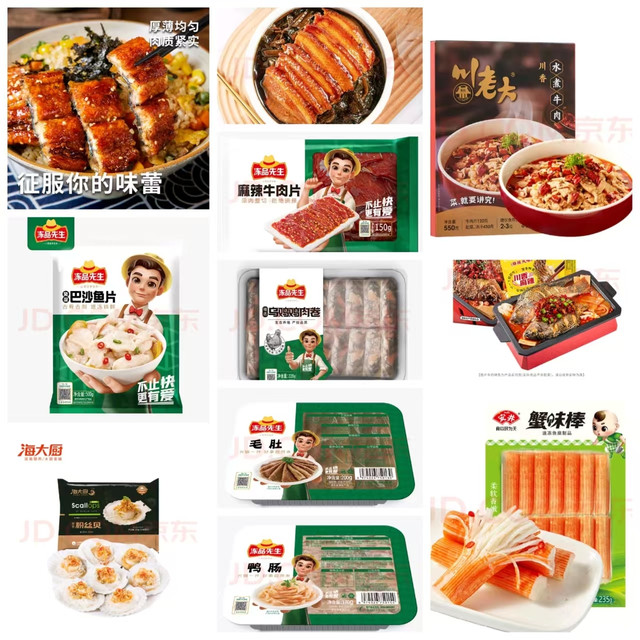今日必买：安井火锅食材45折、预制菜35折起（火锅食材均价10.96/件、烤鱼26.52/件、巴沙鱼片13.16/斤、梅菜扣肉5.68/件）