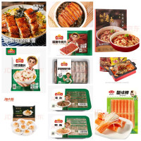 今日必买：安井火锅食材45折、预制菜35折起（火锅食材均价10.96/件、烤鱼26.52/件、巴沙鱼片13.16/斤、梅菜扣肉5.68/件）