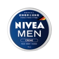 妮维雅男士 水活深层润肤霜 75ml