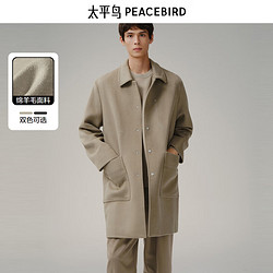 PEACEBIRD 太平鸟 男装毛呢大衣合集（多款任选）