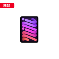Apple 苹果 iPad mini (A17 Pro) 8.3英寸 2024年新款平板电脑(128G WLAN版/MXN93CH/A)紫色