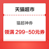 25日0点、10.25必领神券：京东兑2元全品类券！ 饿了么限量抢11元外卖红包