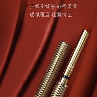 ESTEE LAUDER 雅诗兰黛 绝色真我柔雾唇膏 #106燃情开橘 0.7g
