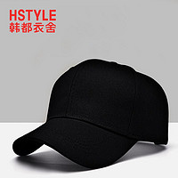 百亿补贴：HSTYLE 韩都衣舍 高品质大头围男士帽子春秋加大加深大号鸭舌帽大码棒球帽