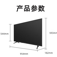 Hisense 海信 42E2FD  42英寸 超薄平板液晶电视