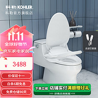 KOHLER 科勒 K-31331T-0 智能马桶盖+洁身滤芯