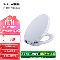 KOHLER 科勒 5588T 马桶盖 清馨加长型盖板