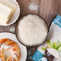 88VIP：赫丽特奇 Heritage 赫丽特奇 椰蓉椰丝细粒 500g*2袋