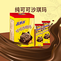 88VIP：colacao 高樂高 高乐高 纯可可流心蛋酥卷 120g