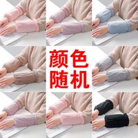 阔尚 XT20231026-01 防污袖套 纯色1双装