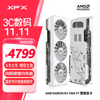 AMD RADEON RX 7900 XT 20GB 雪狼 白色全新电竞游戏显卡台式电脑独立显卡