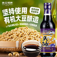 88VIP：PEARL RIVER BRIDGE 珠江桥牌 零添加御品头抽酱油 300ml