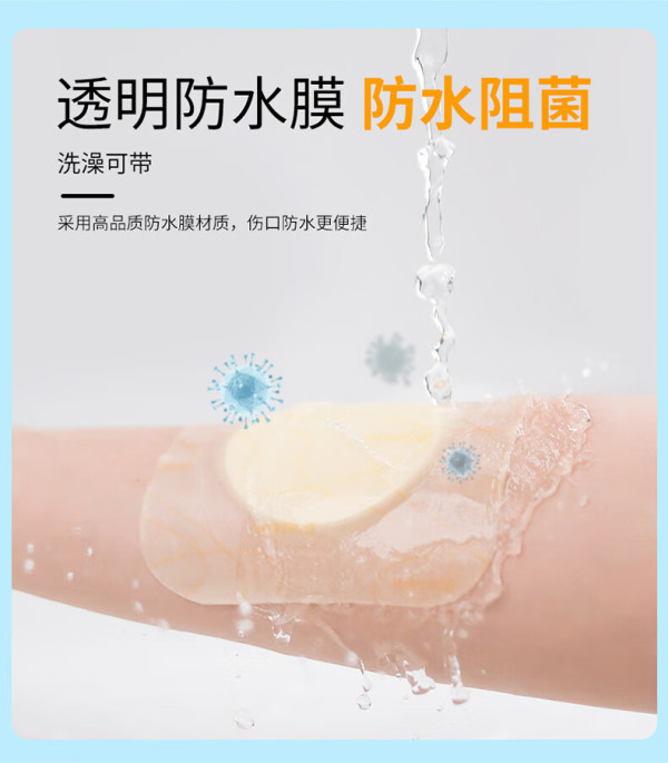 康乐保 康惠尔水胶体敷料伤口透明贴褥疮贴压疮贴拜尔坦泡沫敷料 3533
