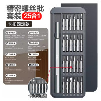 deli 得力 螺丝刀套装
