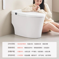 安华卫浴智能马桶带水箱无低水压坐便器脚感冲水105
