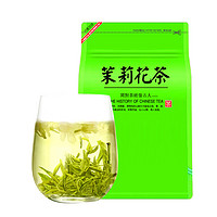 天王 茉莉花茶 浓香型 250g