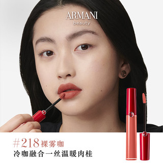 ARMANI beauty 阿玛尼彩妆 红管唇釉