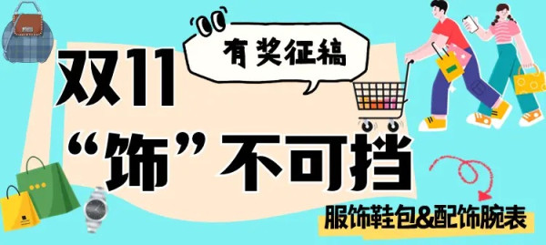 评论有奖:「晒表即充电」参与答题及互动,瓜分碎银赢E卡!“晒”出你的太阳能腕表~