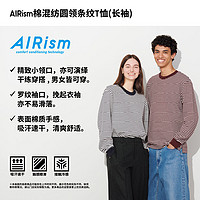 UNIQLO 优衣库 男士 AIRism 棉混纺条纹长袖T恤 UQ476117