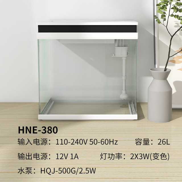 SUNSUN 森森 超白鱼缸水族箱 HNE-380