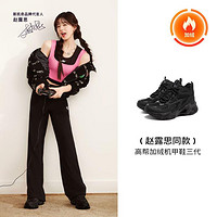 SKECHERS 斯凯奇 女鞋老爹鞋高帮运动休闲鞋熊猫鞋女秋冬季