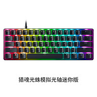 RAZER 雷蛇 猎魂光蛛 迷你版 61键 有线机械键盘