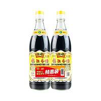 88VIP：恒顺 香醋 550ml*2瓶 镇江特产