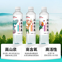 88VIP：洞庭山 江南贡泉天然山泉水520ml*6瓶