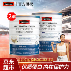 Swisse 斯维诗 乳清蛋白粉新款380g*2
