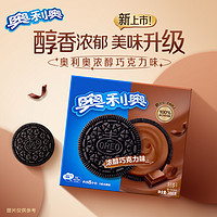 88VIP：OREO 奥利奥 浓醇巧克力味夹心饼干 388g