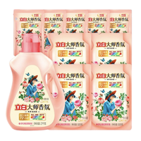 Liby 立白 大师香氛洗衣液 2kg/瓶+500g*4袋+100g*5袋 梦幻格拉斯玫瑰