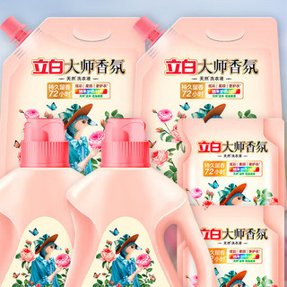 Liby 立白 大师香氛洗衣液 1kg*2瓶+500g*2袋+1kg*2袋(带盖) 梦幻格拉斯玫瑰