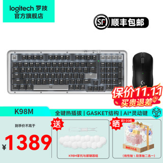 logitech 罗技 琥珀系列K98M机械键盘无线蓝牙双模