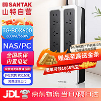 SANTAK 山特 UPS不间断电源TG-BOX600600VA/360WNAS