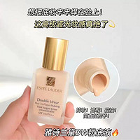 ESTEE LAUDER 雅诗兰黛 DW持妆粉底液油皮持久遮瑕