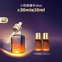 ESTEE LAUDER 雅诗兰黛 小棕瓶修护系列 特润修护肌活精华露 第七代 30ml