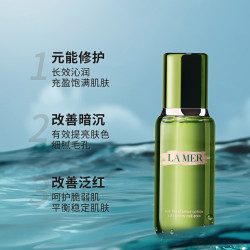 LA MER 海蓝之谜 修护精粹水 150ml