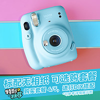 FUJIFILM 富士 mini11拍立得 相机 instax女学生 一次成像 海外版