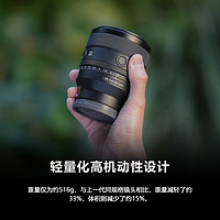 SONY 索尼 FE 50mm F1.4 GM全画幅大光圈定焦G大师镜头SEL50F14GM