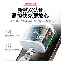 88VIP：TAFIQ 塔菲克 苹果16充电器头15promax充电线iphone14官方PD30W快充12手机usbc