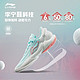 百亿补贴：LI-NING 李宁 篮球鞋驭帅18V2低帮男鞋2024秋季新款支撑稳定运动鞋ABAU025