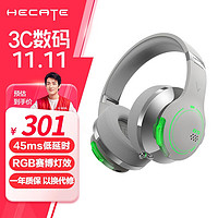 EDIFIER 漫步者 HECATE G5BT 蓝牙电竞游戏耳机