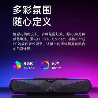 EDIFIER 漫步者 M30 Plus 电脑音响音箱  玄黑