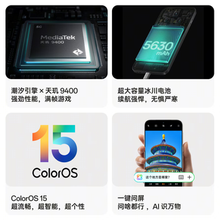 OPPO Find X8 5G手机