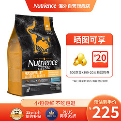 Hagen Nutrience 哈根纽翠斯 NUTRIENCE哈根纽翠斯猫粮冻干进口黑钻系列鸡肉增肥幼猫成猫粮5磅/2.27kg